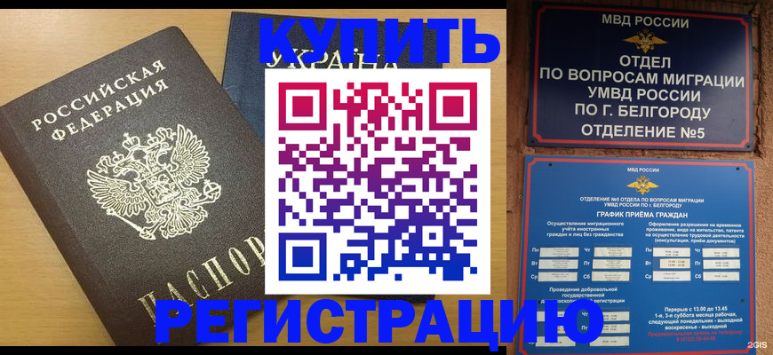 временная регистрация госуслуги в Цивильске